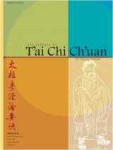 9780615227771-0615227775-The Essence of T'ai Chi Ch'uan - The Literary Tradition