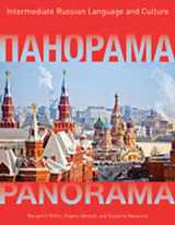 9781626164710-1626164711-Panorama: Intermediate Russian Language and Culture, Student Bundle: Book + Electronic Workbook Access Card