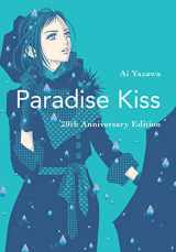 9781947194939-1947194933-Paradise Kiss: 20th Anniversary Edition