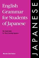 9780934034166-0934034168-English Grammar for Students of Japanese: The Study Guide for Those Learning Japanese (English Grammar Series) (English and Japanese Edition)
