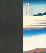 9780900946387-0900946385-Hokusai: Prints and drawings