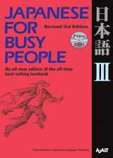 9781568364032-1568364032-Japanese for Busy People III: Revised 3rd Edition1 CD attached (Japanese for Busy People Series)