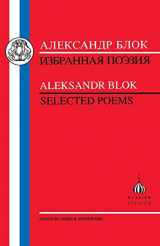 9781853993114-1853993115-Blok: Selected Poems (Russian Texts)
