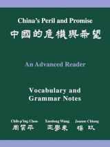 9780691089331-0691089337-China's Peril and Promise: An Advanced Reader (Vocabulary and Grammar Notes Volume)