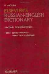 9780444824837-0444824839-Elsevier's Russian-English Dictionary, Second Edition