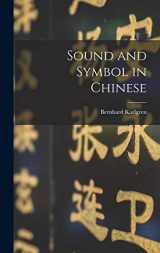 9781015599352-1015599354-Sound and Symbol in Chinese