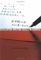 9780415215848-0415215846-Developing Writing Skills in Chinese