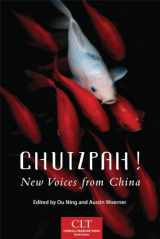 9780806148700-0806148705-Chutzpah!: New Voices from China (Volume 4) (Chinese Literature Today Book Series)