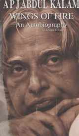 9788173711466-8173711461-University Press (India) Private limitd Wings Of Fire: An Autobiography
