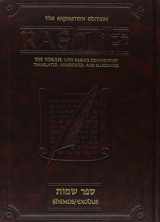 9780899060279-0899060277-Rashi Al Ha-Torah: Shemos: 2 (English and Hebrew Edition)