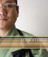 9780756631239-0756631238-Morimoto: The New Art of Japanese Cooking