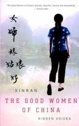 9780679312260-0679312269-The Good Women Of China