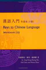 9789629962135-9629962136-Keys to Chinese Language: Workbook II