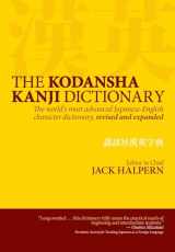 9781568364087-1568364083-The Kodansha Kanji Dictionary