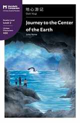 9781941875186-1941875181-Journey to the Center of the Earth: Mandarin Companion Graded Readers Level 2, Simplified Chinese Edition