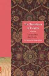 9780691181349-0691181349-The Translator of Desires: Poems (The Lockert Library of Poetry in Translation, 147)