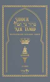 9781088059814-1088059813-Siddur Ner Tamid - Shabbat: Transliterated Sephardic Siddur (Edot HaMizrach)