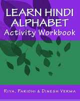 9781441400079-1441400079-Learn Hindi Alphabet Activity Workbook (Bilingual English Hindi Learning Workbooks)