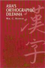 9780824818920-082481892X-Asia's Orthographic Dilemma (Asian Interactions and Comparisons (Paperback))