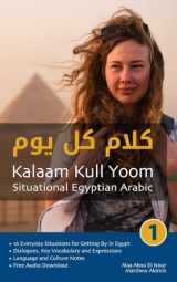 9781949650044-1949650049-Situational Egyptian Arabic 1: Kalaam Kull Yoom