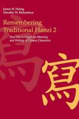 9780824836566-0824836561-Remembering Traditional Hanzi 2: How Not to Forget the Meaning and Writing of Chinese Characters
