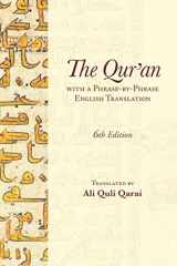 9781076057570-1076057578-The Qur'an: With a Phrase-by-Phrase English Translation