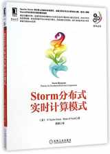 9787111484387-711148438X-Storm distributed real-time computing model(Chinese Edition)