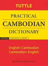 9780804819541-0804819548-Tuttle Practical Cambodian Dictionary: English-Cambodian Cambodian-English (Tuttle Language Library)