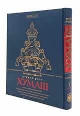 9780826609137-0826609139-Chumash Bereishit Russian: With an Interpolated Russian Translation and Commentary Based on the Works of the Lubavitcher Rebbe. (Russian Edition)