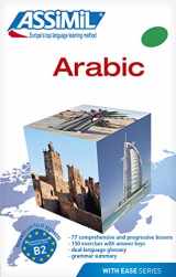 9782700504392-2700504399-Book Method Arabic (Ne): Arabic Self-Learning Method