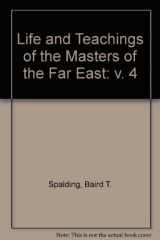 9780875160870-0875160875-Life and Teaching of the Masters of the Far East, Vol. 4