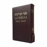 9789654310963-9654310961-Hebrew Spanish Full Bible - Reina Valera 1960 - Leather & Zipper | Hebreo Español Biblia - traducción en español Reina Valera 1960 - Tapa de Piel