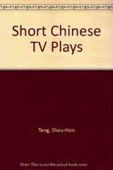 9780887271694-0887271693-Short Chinese TV Plays