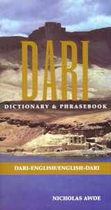 9780781809719-0781809711-Dari-English/English-Dari Dictionary & Phrasebook (Hippocrene Dictionary & Phrasebooks)
