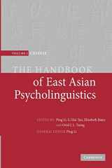 9781107405813-1107405815-The Handbook of East Asian Psycholinguistics (The Handbook of East Asian Psycholinguistics 3 Volume Paperback Set) (Volume 1)