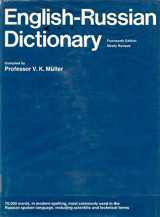 9780525098812-052509881X-English/Russian Dictionary: 2Revised Edition