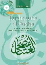 9789774165832-9774165837-Lughatuna al-Fusha: A New Course in Modern Standard Arabic: Book Four (Arabic Edition)