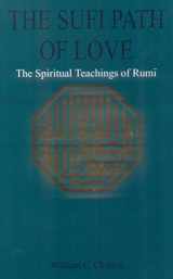 9787494234388-7494234381-The Sufi Path Of Love: The Spiritual Teachings Of Rumi