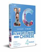 9781622911516-1622911512-Integrated Chinese Textbook Vol 4 (English and Chinese Edition)