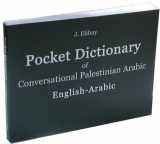 9789657397442-9657397448-Pocket Dictionary of Conversational Palestinian Arabic