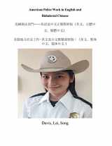 9781524560454-1524560456-American Police Work in English and Bidialectal Chinese