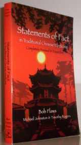 9780936185521-093618552X-Statements of Fact in Traditional Chinese Medicine (English and Mandarin Chinese Edition)