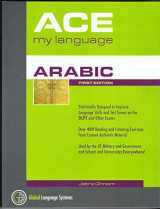 9780976840411-0976840413-Ace My Language - Arabic Edition