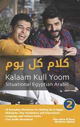 9781949650051-1949650057-Situational Egyptian Arabic 2: Kalaam Kull Yoom