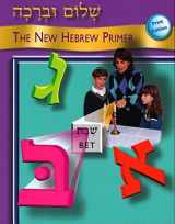 9780874416541-087441654X-Shalom Uvrachah Primer Print Edition (Hebrew Edition)