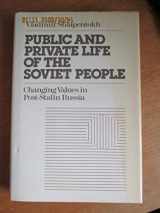 9780195042665-0195042662-Public and Private Life of the Soviet People: Changing Values in Post-Stalin Russia