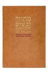 9780916219475-091621947X-High Holidays Machzor Prayerbook - Mahzor Lev Shalem PULPIT SIZE - For Rosh Hashanah and Yom Kippur