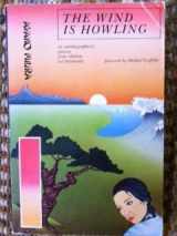 9780877847823-0877847827-The Wind Is Howling (English and Japanese Edition)