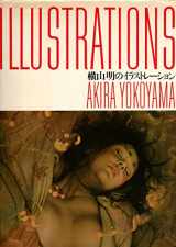 9784766102802-4766102800-Illustrations of Akira Yokoyama