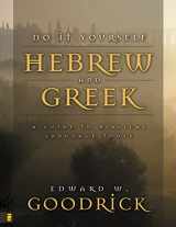 9780310417415-0310417414-Do It Yourself Hebrew and Greek: Everybody's Guide to the Language Tools